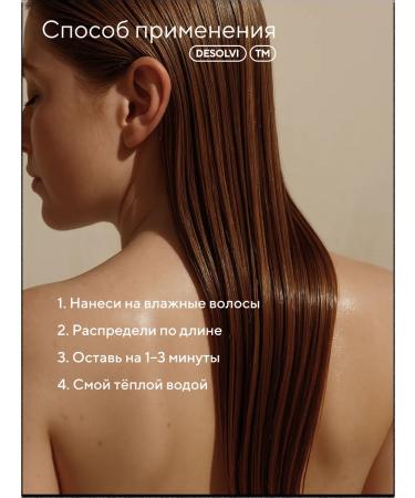 Desolvi Moisturizing shampoo with argan oil - Buy Online on GoSupps.com