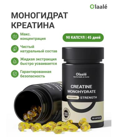 Olaale Creatine Monohydrate 90 Capsules