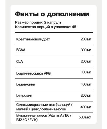 Olaale Creatine Monohydrate 90 Capsules - Buy Online on GoSupps.com