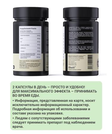 Olaale Creatine Monohydrate 90 Capsules - Buy Online on GoSupps.com