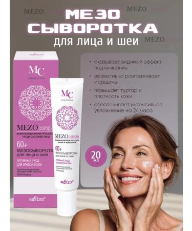 BelitaVitex A set of creams Mezo60+ anti -aging for the face and eyelids from wrinkles - Buy Online on GoSupps.com