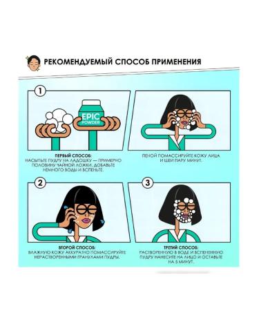 PROFESSOR SKINGOOD Enzyme powder 66 grams - Buy Online on GoSupps.com