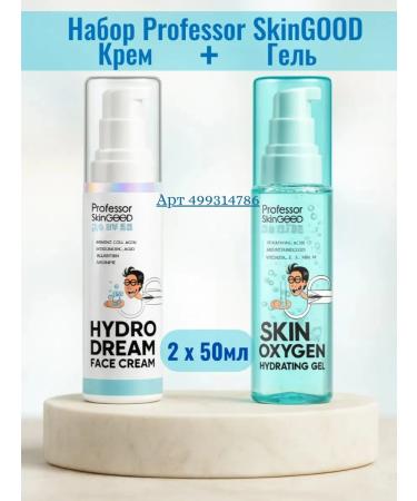 PROFESSOR SKINGOOD Enzyme powder 66 grams - Buy Online on GoSupps.com