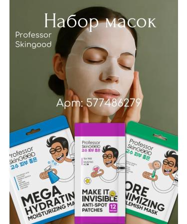 PROFESSOR SKINGOOD Enzyme powder 66 grams - Buy Online on GoSupps.com