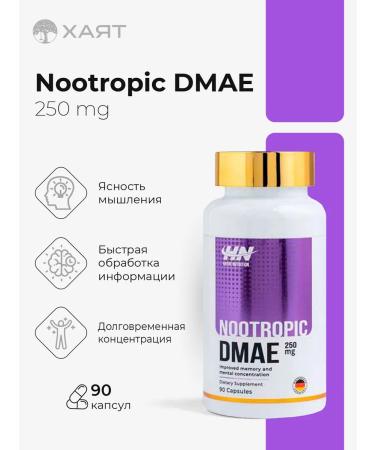 HAYAT DMAE capsules