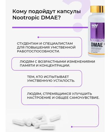 HAYAT DMAE capsules - Buy Online on GoSupps.com