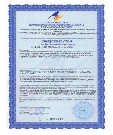 NUTREND Carbohydrate energy gel 50 grams lemon - Buy Online on GoSupps.com