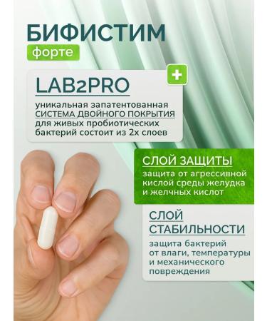 V-Min+ LLC Probiotics and prebiotics complex for the intestines - Buy Online on GoSupps.com