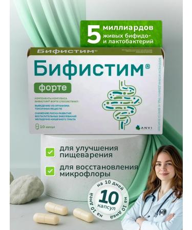 V-Min+ LLC Probiotics and prebiotics complex for the intestines - Buy Online on GoSupps.com