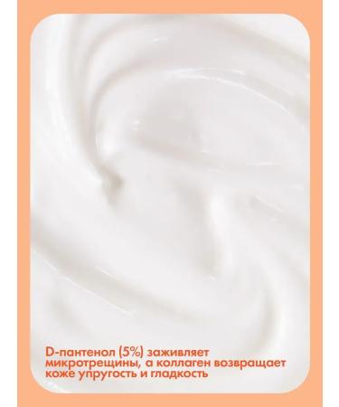 Panthemed Moisturizing hand cream with d-panthenol 75ml - Buy Online on GoSupps.com