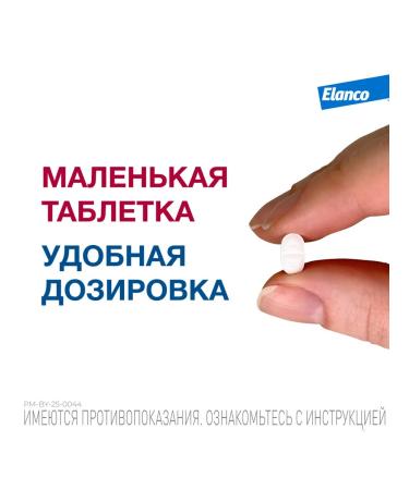 Elanco Milbemax for puppies and dogs of small breeds - Buy Online on GoSupps.com