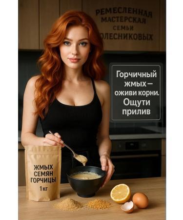 Coldpressed oils Deaf -fat cake of mustard seeds - 1000 g - Buy Online on GoSupps.com