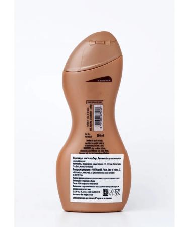 Batter Smuts Milk parachute 100 ml - Buy Online on GoSupps.com