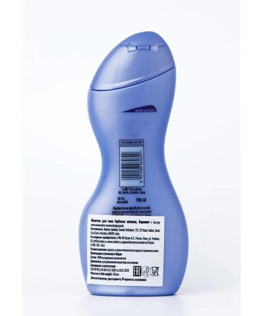 Body milk deep nutrition parachute 100ml - Buy Online on GoSupps.com