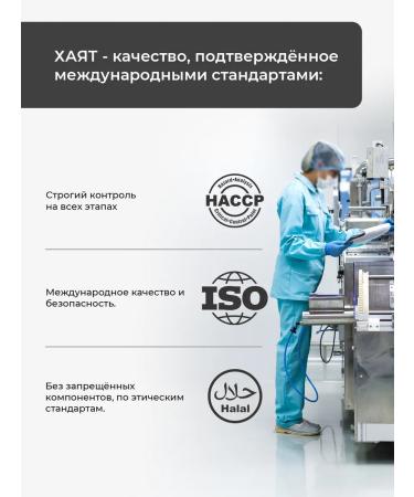 HAYAT Black cumin oil in capsules - Buy Online on GoSupps.com