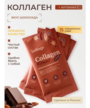 LeSoge Bowling collagen drinking for joints + vitamin C