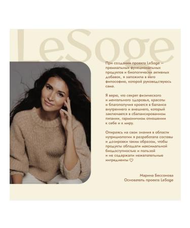 LeSoge Bowling collagen drinking for joints + vitamin C - Buy Online on GoSupps.com