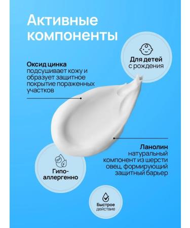 Sudokrem for diapers for newborns 125g - Buy Online on GoSupps.com