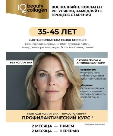 IQTON Vitamins for women complex - Buy Online on GoSupps.com