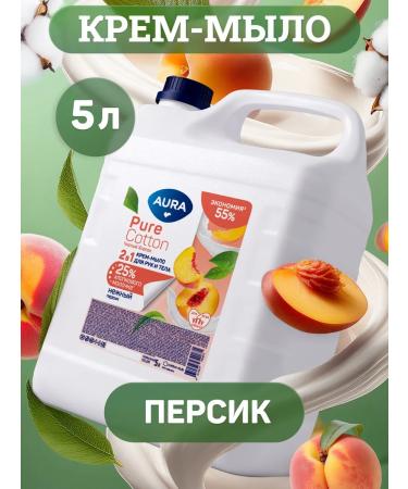 Aura Liquid soap for hands and body 5l peach and cotton milk