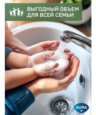 Aura Liquid soap for hands and body 5l peach and cotton milk - Buy Online on GoSupps.com