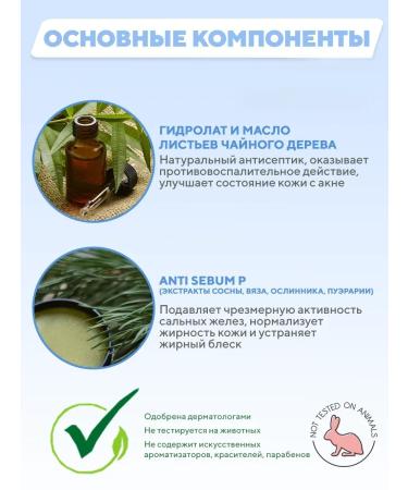 Korean cosmetics SL Caling a serum for a person with a centella of 100 ml - Buy Online on GoSupps.com