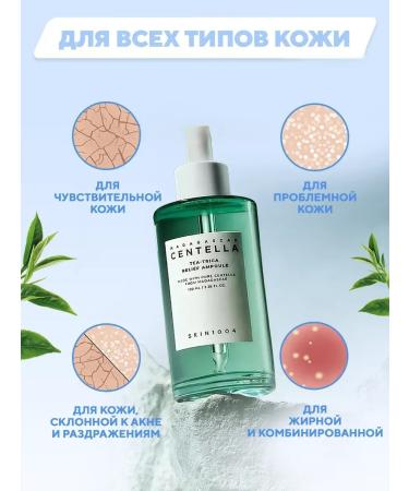 Korean cosmetics SL Caling a serum for a person with a centella of 100 ml - Buy Online on GoSupps.com