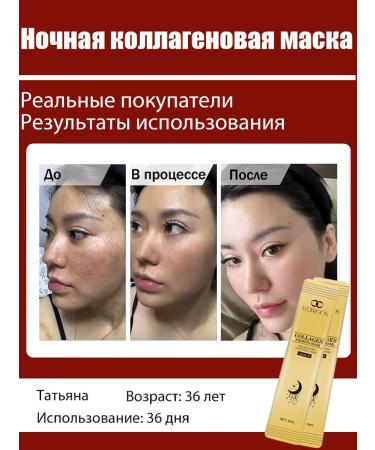 Face mask night moisturizing indelible 20 pcs - Buy Online on GoSupps.com