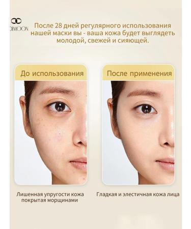 Face mask night moisturizing indelible 20 pcs - Buy Online on GoSupps.com