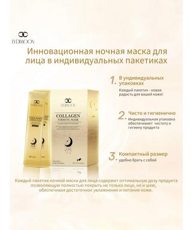 Face mask night moisturizing indelible 20 pcs - Buy Online on GoSupps.com