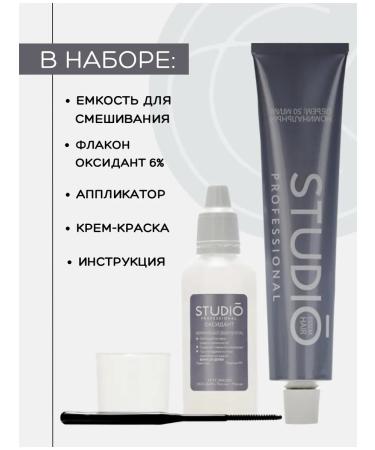 Essem Hair Studio Professional Brovy paint graphite with a tattoo effect 2pcs - Buy Online on GoSupps.com