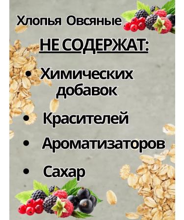 KRUPOVICHOK Oatmeal flakes 500 grams - Buy Online on GoSupps.com