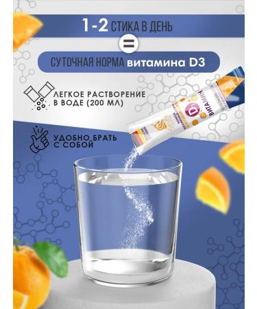 Selfie Vitamin drink D3 + calcium + with orange 5 sticks - Buy Online on GoSupps.com