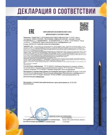 Selfie Vitamin drink D3 + calcium + with orange 5 sticks - Buy Online on GoSupps.com