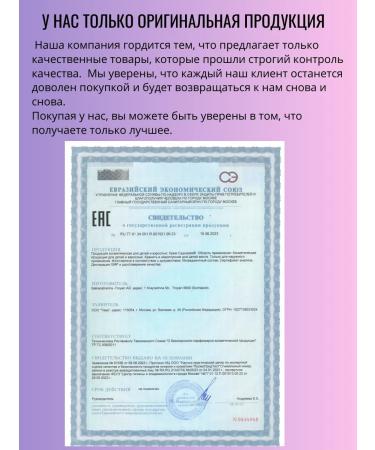 Sudocrem Cream for diapers from irritation and diaper rash 60 grams - Buy Online on GoSupps.com