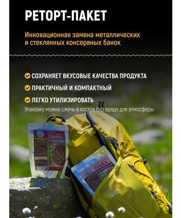 Kronidov Set of finished food No. 85 2000 - Buy Online on GoSupps.com