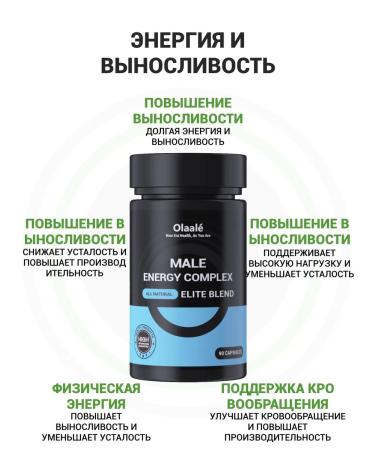 Olaale Energy and endurance for men 90 capsules - Buy Online on GoSupps.com