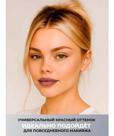 PEACH C Lipstick lip matte shade 06 rusty rose - Buy Online on GoSupps.com