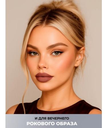 PEACH C Lipstick lip matte shade 06 rusty rose - Buy Online on GoSupps.com