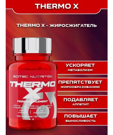 Scitec Nutrition The fat burner Thermo x 100 capsules for weight loss - Buy Online on GoSupps.com