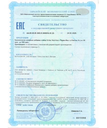 Scitec Nutrition The fat burner Thermo x 100 capsules for weight loss - Buy Online on GoSupps.com