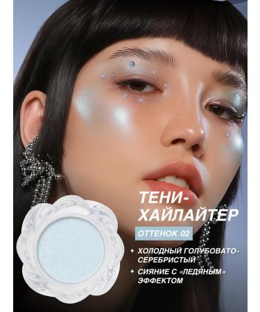 YOOAH Shadowing Shadows shining 02 - Buy Online on GoSupps.com