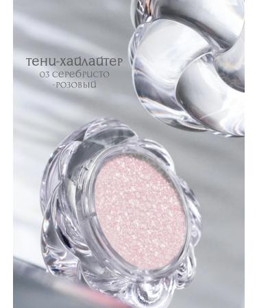 YOOAH Shadow Shadows Shine 03