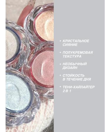 YOOAH Shadow Shadows Shine 03 - Buy Online on GoSupps.com