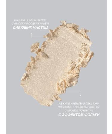 YOOAH Shadow highlighter shining 04 - Buy Online on GoSupps.com