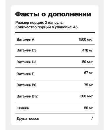 Olaale Multivitamins for every day 90 capsules - Buy Online on GoSupps.com