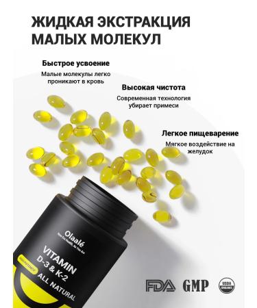 Olaale Vitamins D3 + K2 for bones 90 capsules - Buy Online on GoSupps.com