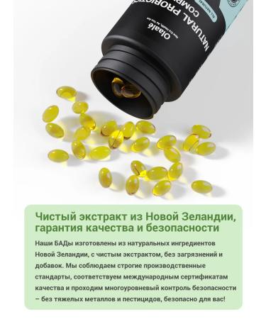 Olaale Digating probiotics 90 capsules - Buy Online on GoSupps.com