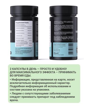 Olaale Digating probiotics 90 capsules - Buy Online on GoSupps.com