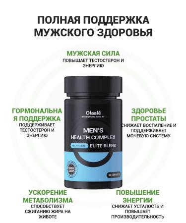 Olaale Support for men's health 90 capsules - Buy Online on GoSupps.com